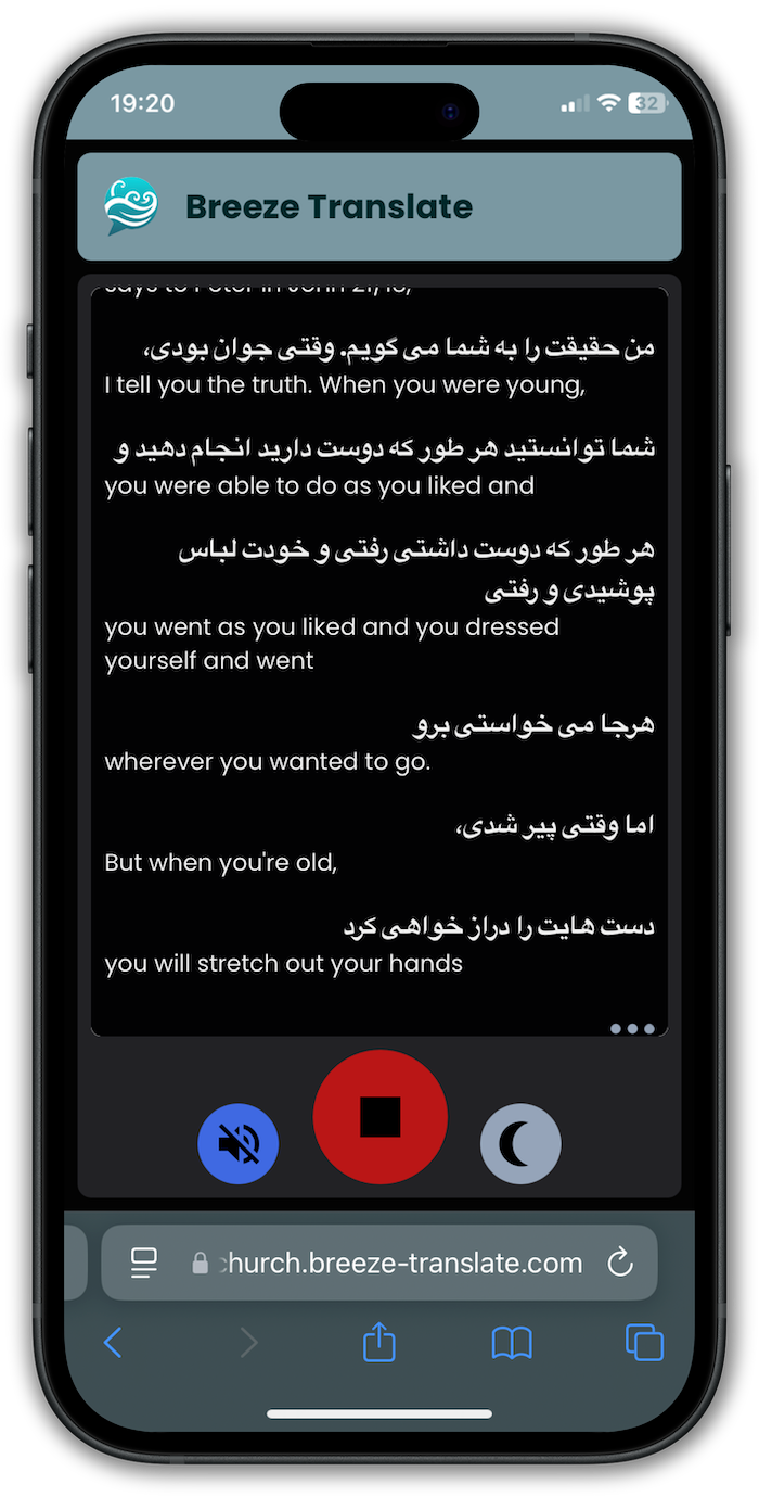iphone-mockup-of a translation service app