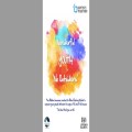 Black History Month resources